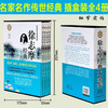 【优惠套装】徐志摩经典大全集 全4册 徐志摩诗全集 散文集作品集 徐志摩的书籍 正版包邮 现代当代文学经典书籍 畅销书排行榜可搭林徽因文集 商品缩略图2