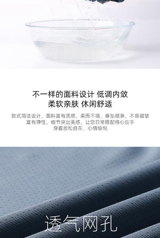 （清仓现货）【社群供W】舒适爸爸冰丝运动 商品图9