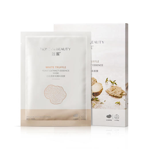 [白松露面膜]【59.9元任选40片丨低至1.49元/片】透蜜 白松露酵母精华面膜（5片盒装） 商品图3
