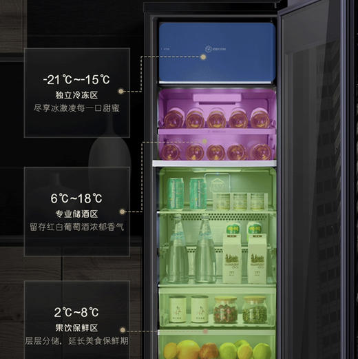 卡萨帝（Casarte）冰吧LC-220JE 商品图7