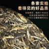吉顺号茶叶2022新茶春茶班章孔雀云南古树普洱茶生饼357g/饼 商品缩略图2
