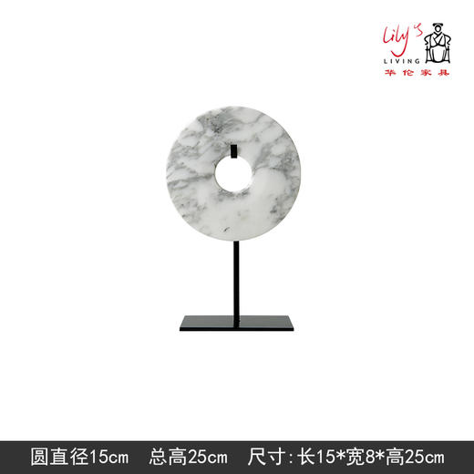 灰白玉片桌面摆件装饰品玉璧(大中小)Disk with stand 商品图2