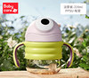 babycare普迪仔学饮杯220ml PPSU直饮  吸管杯 商品缩略图1