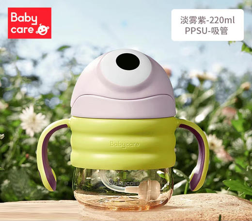 babycare普迪仔学饮杯220ml PPSU直饮  吸管杯 商品图1