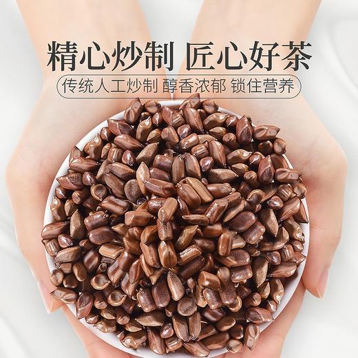庄民 决明子 大颗粒炒熟 无杂质精选好货 茶叶花草茶270g/罐 商品图2
