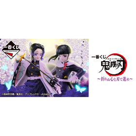 【仓山万达店】一番赏 鬼灭之刃 带着不屈的心与刃前进 80抽/套