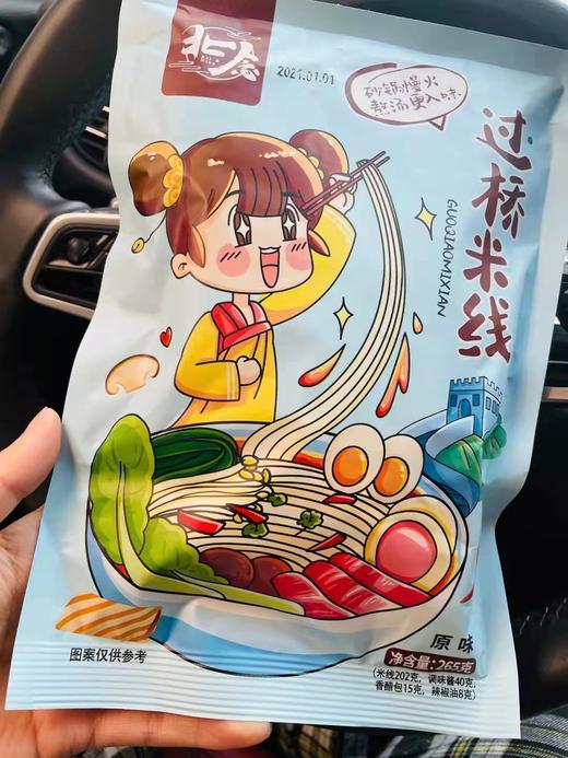 北念米线3袋（补单) 商品图0
