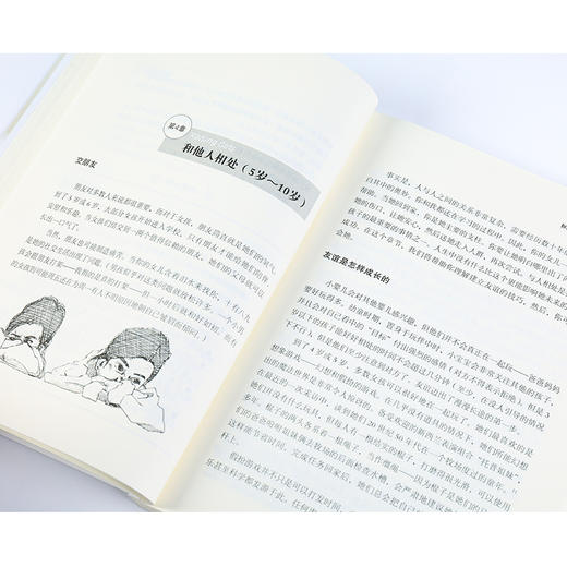 正版包邮 养育女孩2020年新版樊登推荐育儿亲子图书 如何养育女孩书籍家庭教育女儿青春期女生培养孩子成长 商品图2
