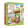 中国古诗词大会漫画系列 7-10岁 笑江南 绘 童书动漫 商品缩略图0