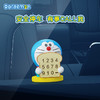 ROCK/洛克 哆啦A梦 记忆面包停车号码牌 商品缩略图3