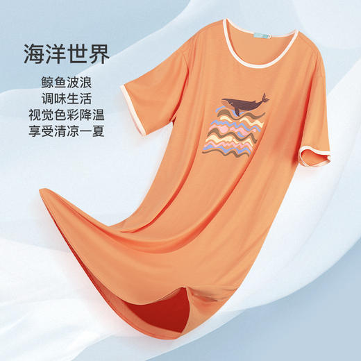 【优可丝系列】爱帝清爽海洋风冰丝短袖睡裙 商品图3