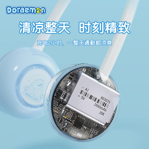 ROCK/洛克  哆啦A梦 挂脖风扇 商品图3