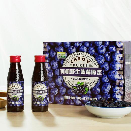 ※林野小铺有机野生蓝莓原浆100ml*8瓶装 商品图0