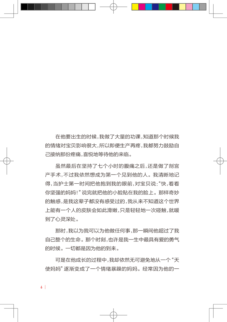 文前-5.jpg