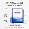 SNP海洋燕窝面膜盒装（1盒10片） 商品缩略图2
