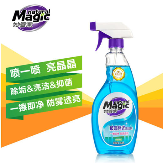 妙管家玻璃亮光清洁剂【500g】 商品图1