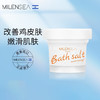 HM| MILENSEA米蓝希磨砂盐130g*3【普通快递】 商品缩略图4