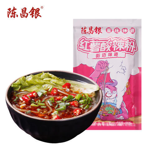 【陈昌银】酸辣粉287g*2袋 商品图0
