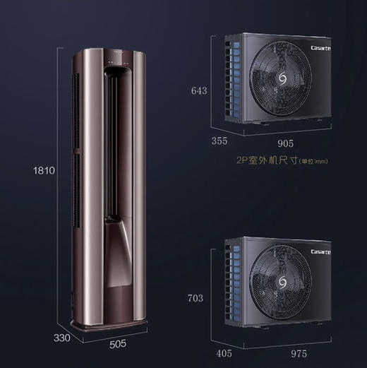 卡萨帝（Casarte）空调CAP721UBA(81)U1 商品图7