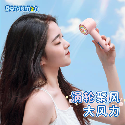 ROCK/洛克 哆啦A梦 涡轮手持风扇 商品图3