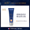 【品牌直营】法国Pier Auge DNA 焕亮涂抹面膜50ml（融雪面膜） 商品缩略图0