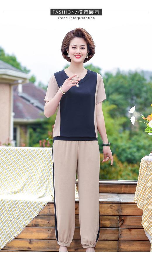 【社群供W】拼色套装（4月24日截单，截单后3天内发货） 商品图7