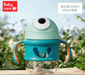 babycare普迪仔学饮杯220ml Tritan直饮