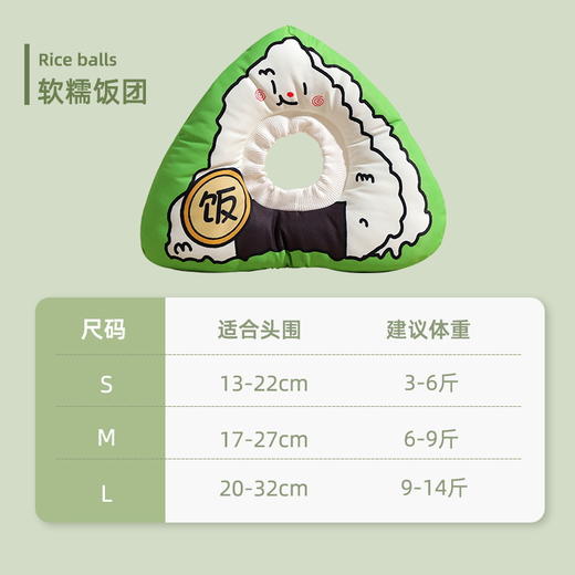 【双面防水 轻盈透气】猫咪伊丽莎白圈幼猫防舔咬耻辱项圈头套狗狗脖圈绝育脖套宠物饰品 商品图7