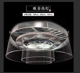 欧菲吊灯（运费自理）