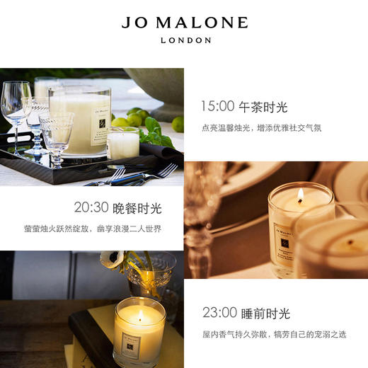 JO MALONE祖玛珑 香氛蜡烛系列 商品图1