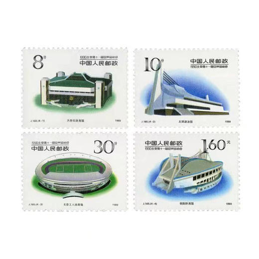 【中国邮政】中国亚运纪念邮票大全套（封装评级版） 商品图4