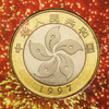 1997香港回归精制币！一套2枚，整包拆！ 商品缩略图6