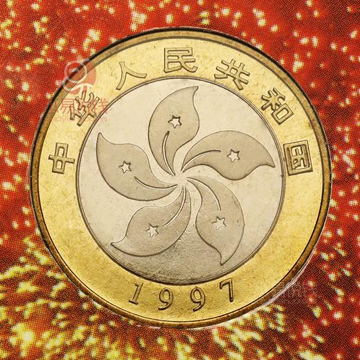 1997香港回归精制币！一套2枚，整包拆！ 商品图6