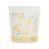 喜善花房口味花茶 3袋装 商品缩略图3