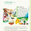 《自然观察笔记（第三届）》《自然观察笔记125例——培养板报小能手》（共2册） 商品缩略图9