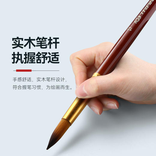 中盛画材6204尖头水彩笔尼龙水粉画笔油画圆头笔颜料绘画笔6支装 商品图2