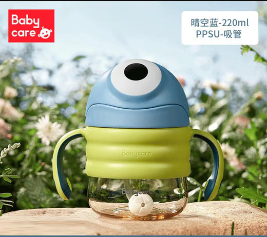 babycare普迪仔学饮杯220ml PPSU直饮  吸管杯 商品图2