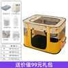 【卡通猫产房 舒适大空间】折叠小狗宠物围栏猫咪猫狗窝宠物用品帐篷幼犬幼猫用产房 商品缩略图9