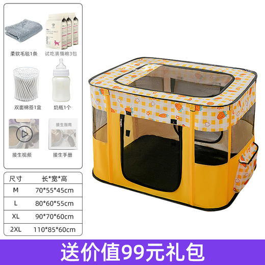 【卡通猫产房 舒适大空间】折叠小狗宠物围栏猫咪猫狗窝宠物用品帐篷幼犬幼猫用产房 商品图9
