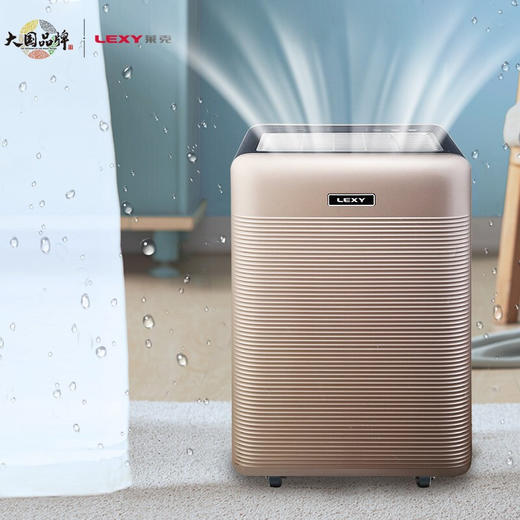 莱克除湿机DH650抽湿器别墅家用卧室办公室低噪干衣地下室抽湿机除湿吸湿 除湿量65升\/天 商品图0