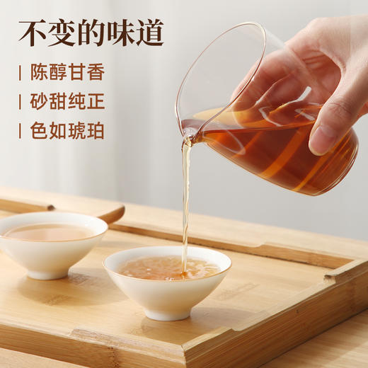 祥源茶 陈皮白茶福鼎五年陈寿眉正宗新会三年陈皮老白茶125g 商品图3
