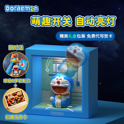 ROCK/洛克 哆啦A梦 相框小夜灯 商品图4