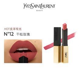 YSL圣罗兰小金条口红系列#28#23#09#26#18#21#10#12 商品图11