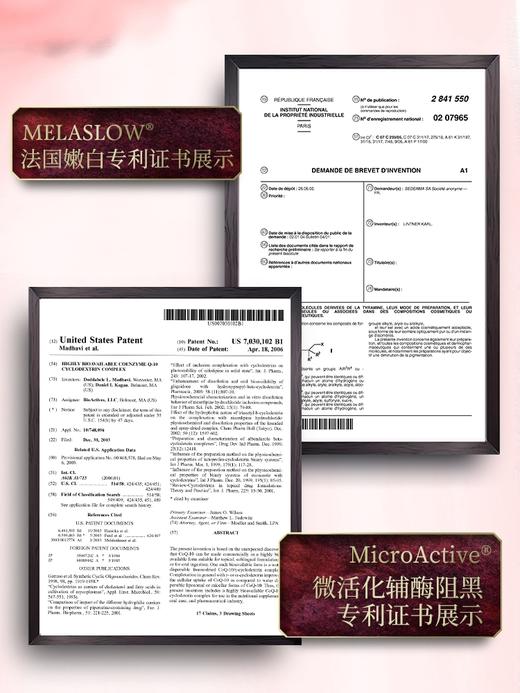 【专利配方 嫩白私处】荷兰原装进口 春莺JORIOLE花蜜贴私处美白贴膜10片 商品图4