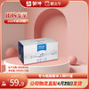 特仑苏低脂牛奶苗条装250ml×12盒 商品缩略图0
