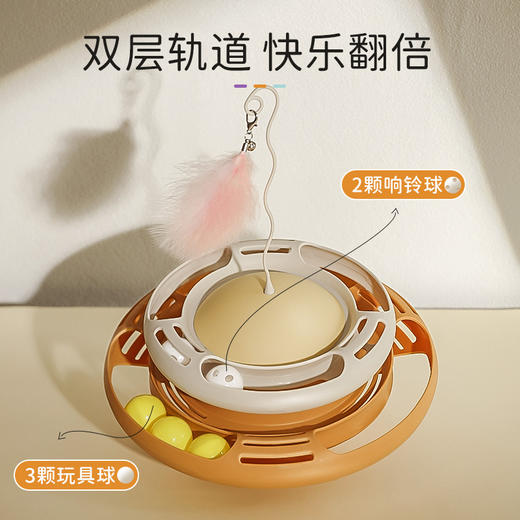 【双层轨道 快乐翻倍】猫玩具自嗨解闷神器逗猫棒幼猫不倒翁转盘小猫猫宠物猫咪用品 商品图1