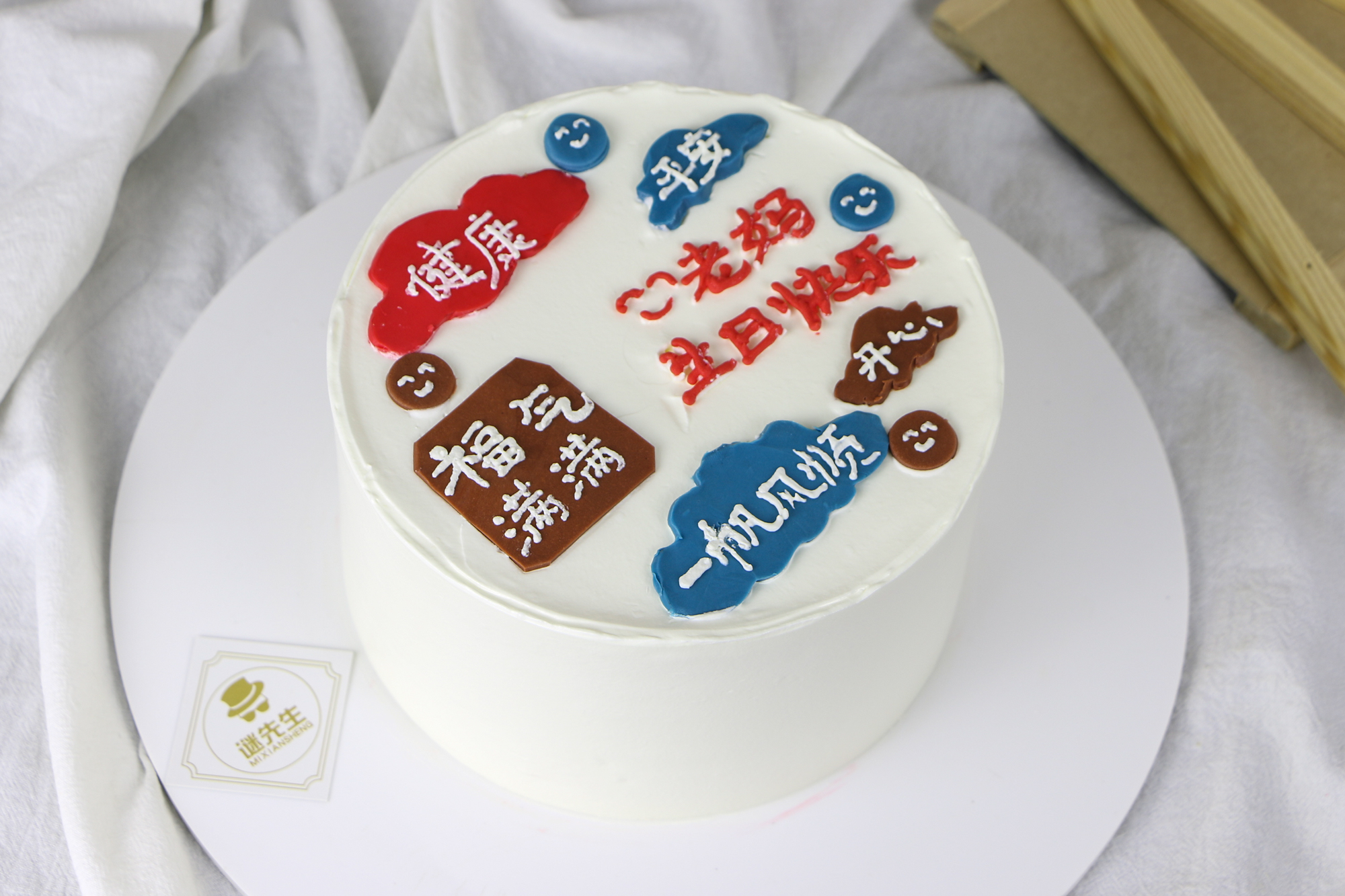 手绘-老妈【夹心:奥利奥＋芒果＋扁桃仁榛子酱】