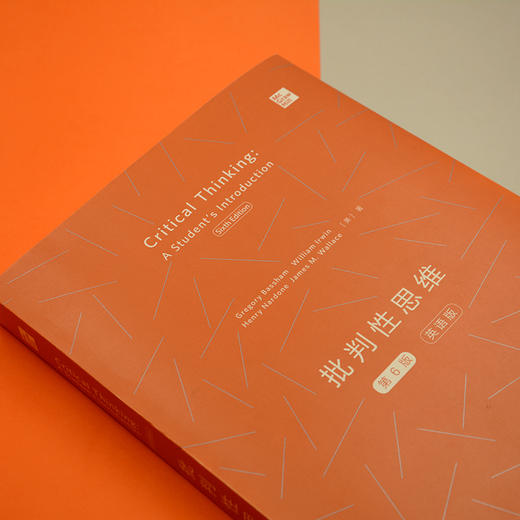 批判性思维(第6版·英语版) 商品图1