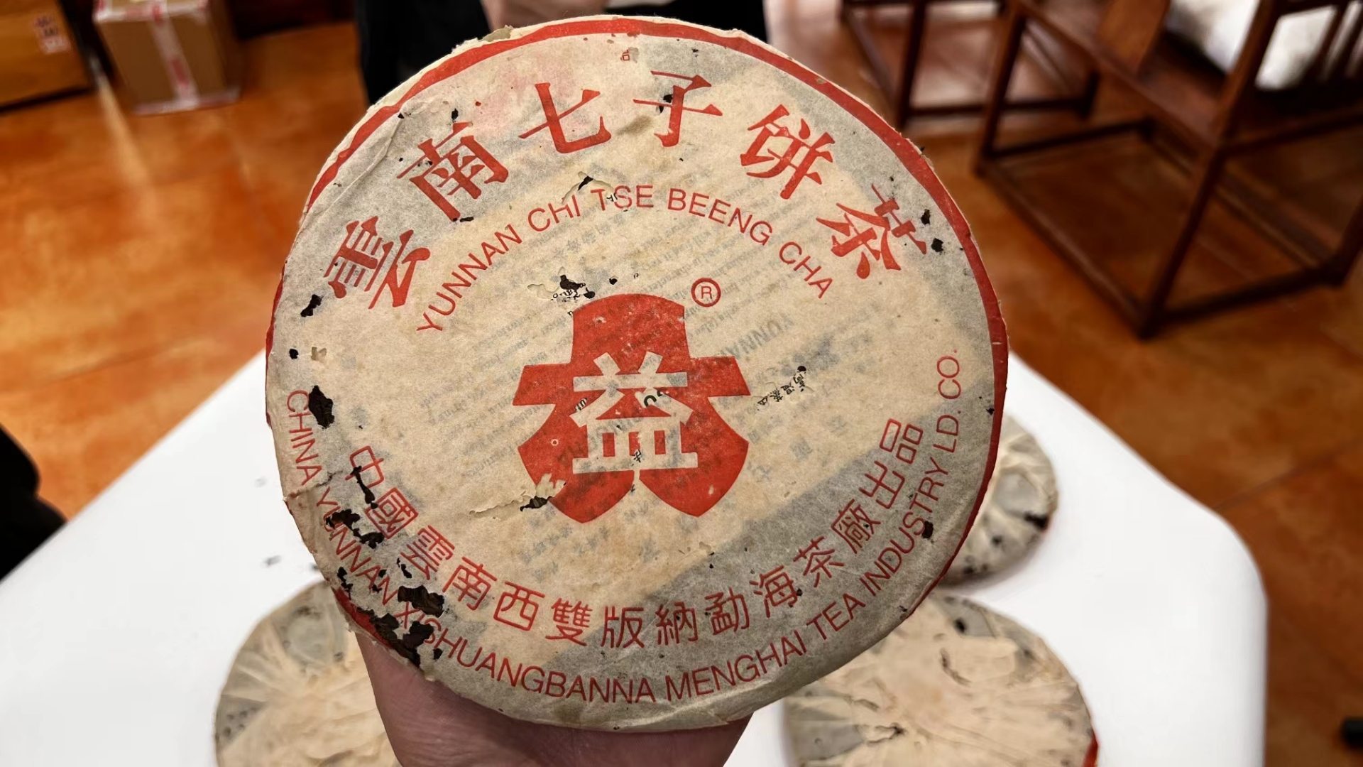 2005年501白布条7542