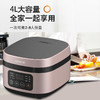 九阳 电饭煲F40FY-F330 商品缩略图3